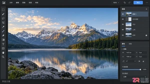 Photoshop在线网页版免费入口及图片编辑使用教程
