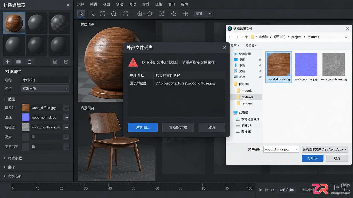 3dmax室内设计素材库:模型素材免费下载与效果图制作教程