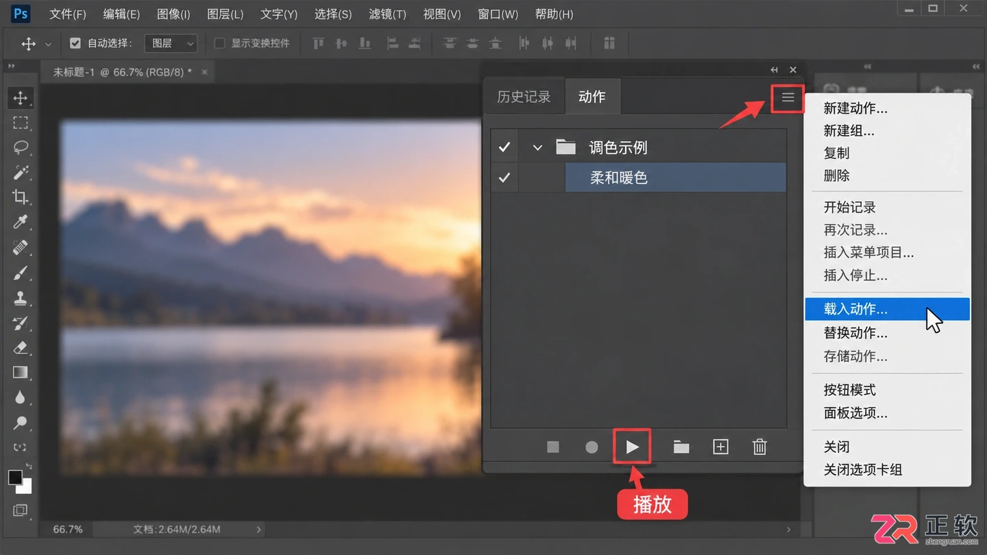 Photoshop调色免费资源下载 插件预设滤镜与动作包