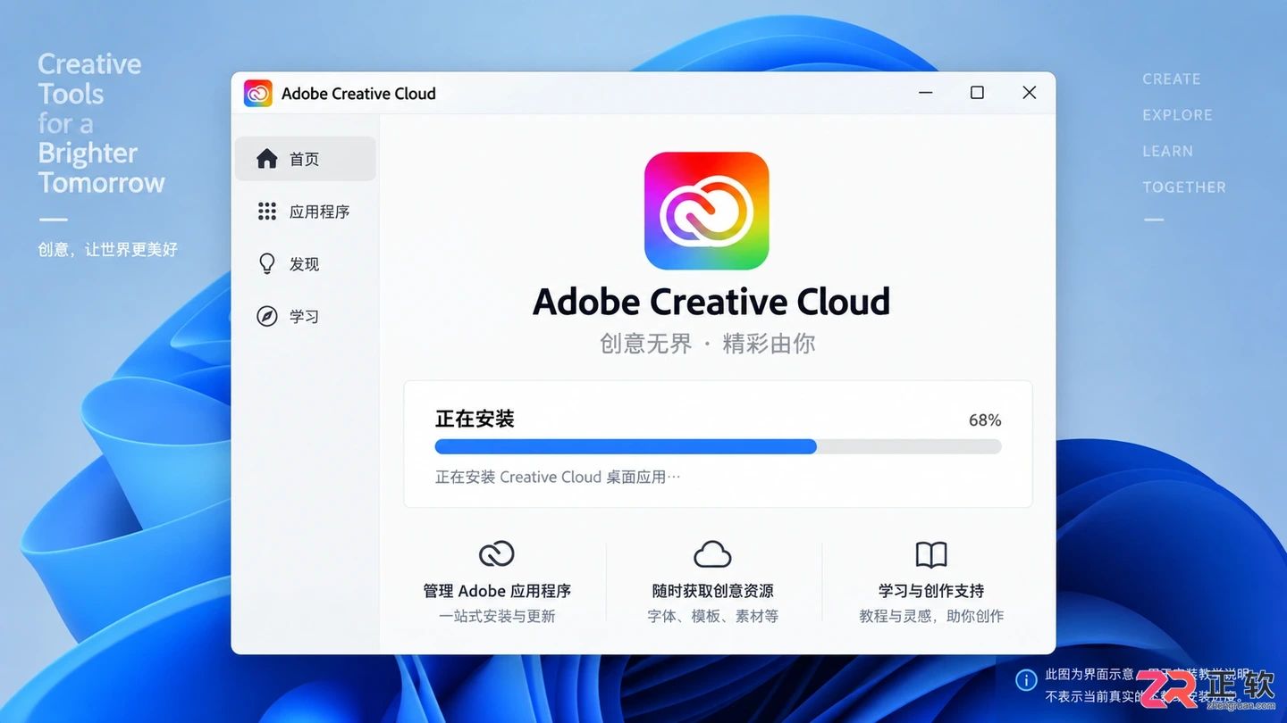Photoshop修图软件官方下载与安装使用教程