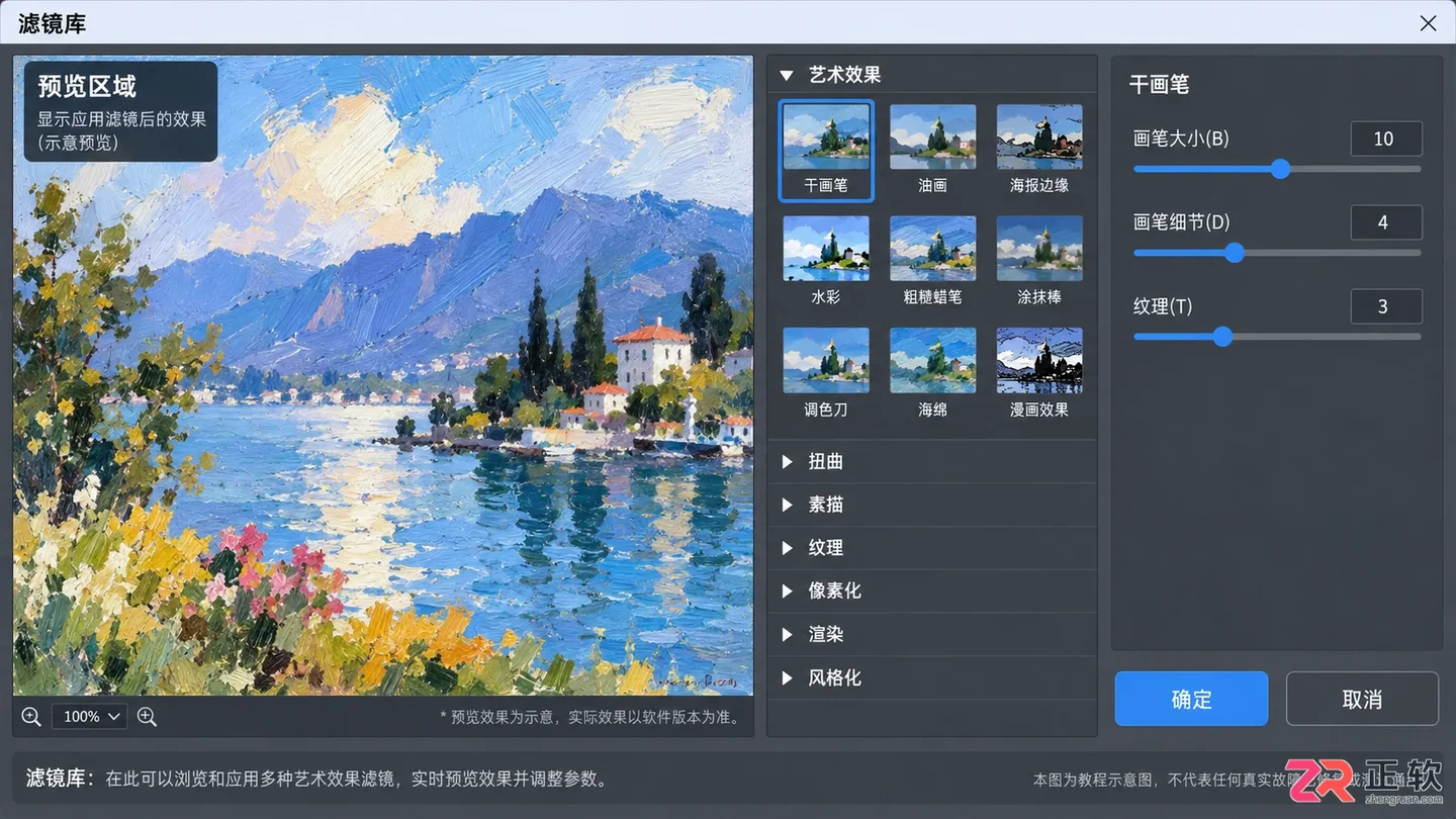 Photoshop滤镜收藏馆不能用怎么办？常见原因与解决方法