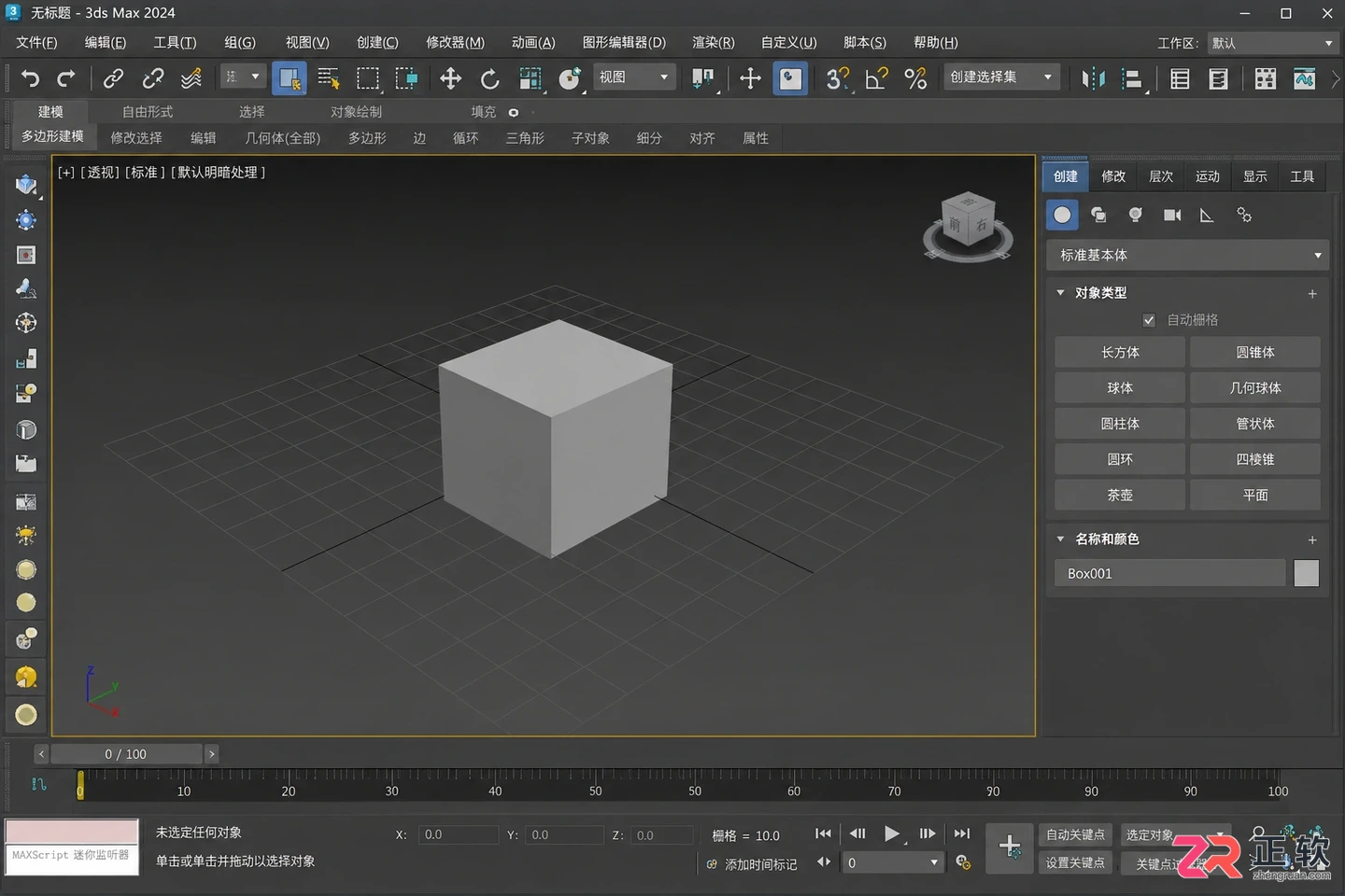 3dmax修改器堆栈在哪里调出来?修改器列表与面板打开方法