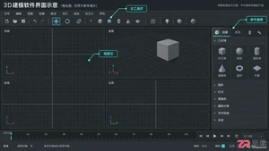 3dmax室内设计建模教程:步骤图解 视频教学与实用插件推荐