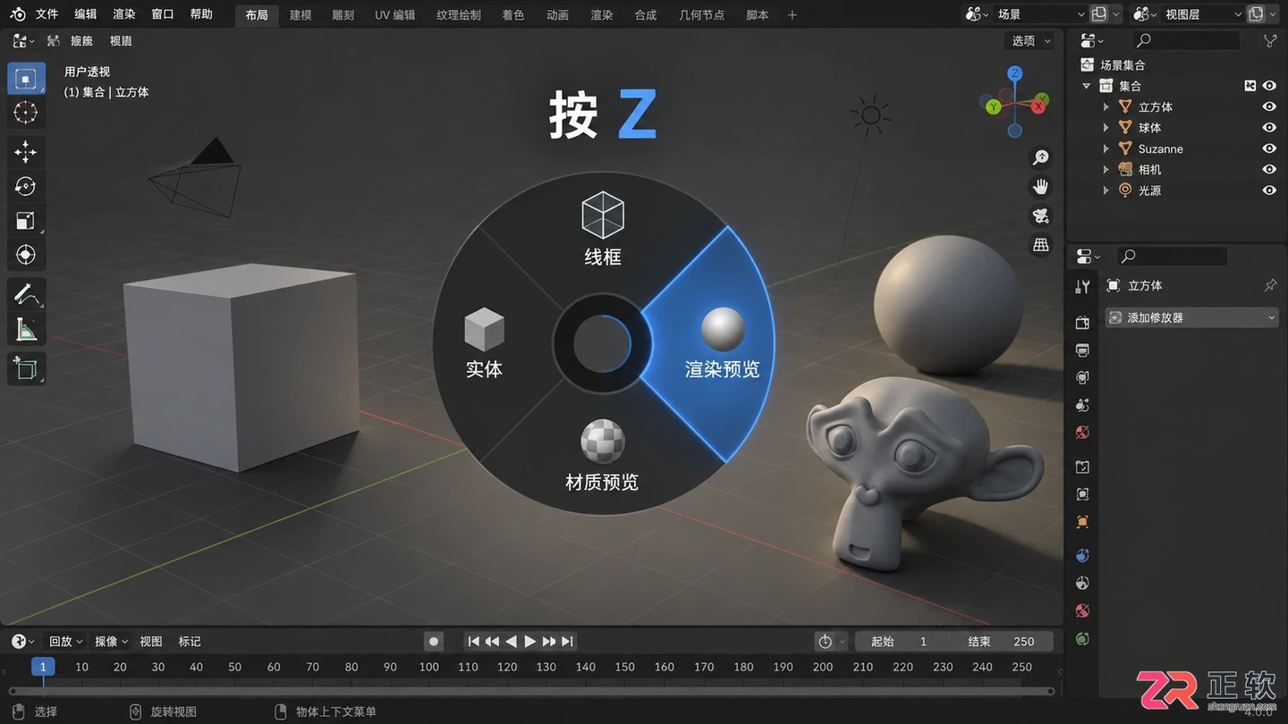 blender快捷键图高清版常用按键一览表