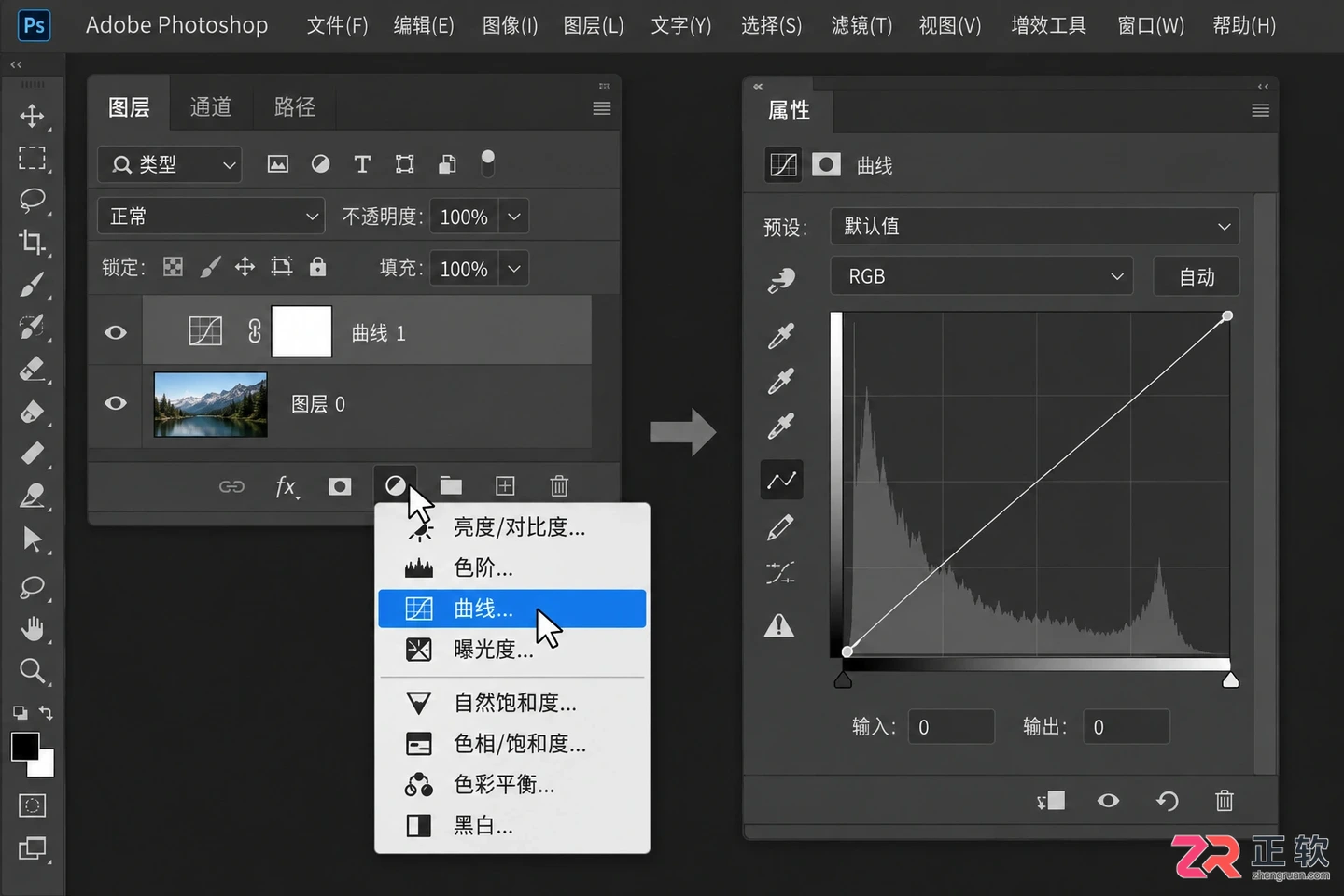 Photoshop调色基础教程:PS照片调色的基本步骤与技巧详解