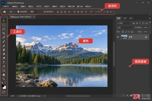 Photoshop快捷键命令及使用方法对照表