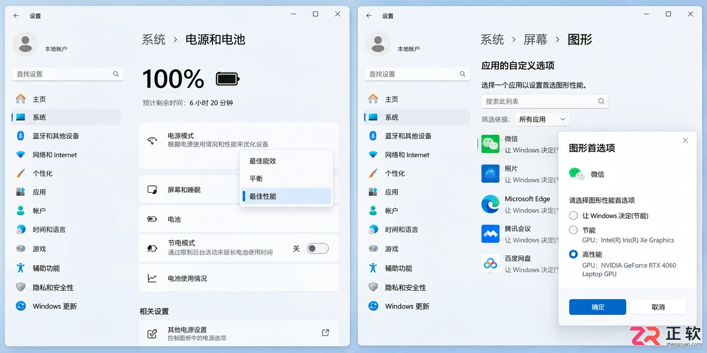 笔记本电脑外接显示器就掉帧怎么解决？