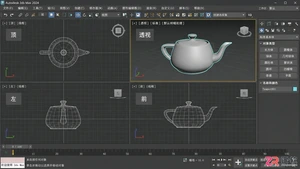 3dmax摄像机视角怎么调?大小、移动、旋转及退出快捷键