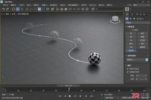 3dmax动画制作教程:小球滚动实例与完整制作步骤