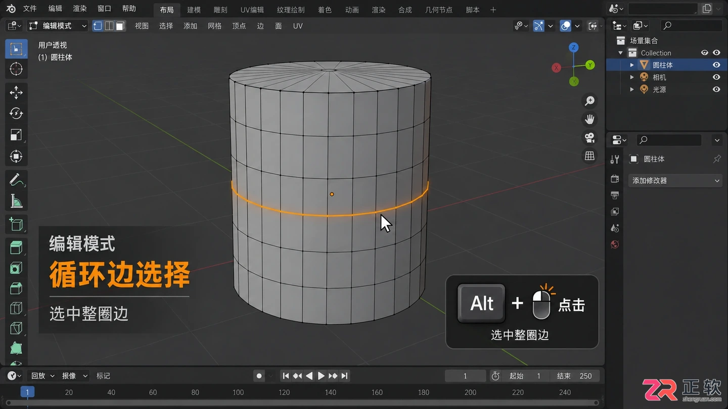 blender快捷键图高清版常用按键一览表