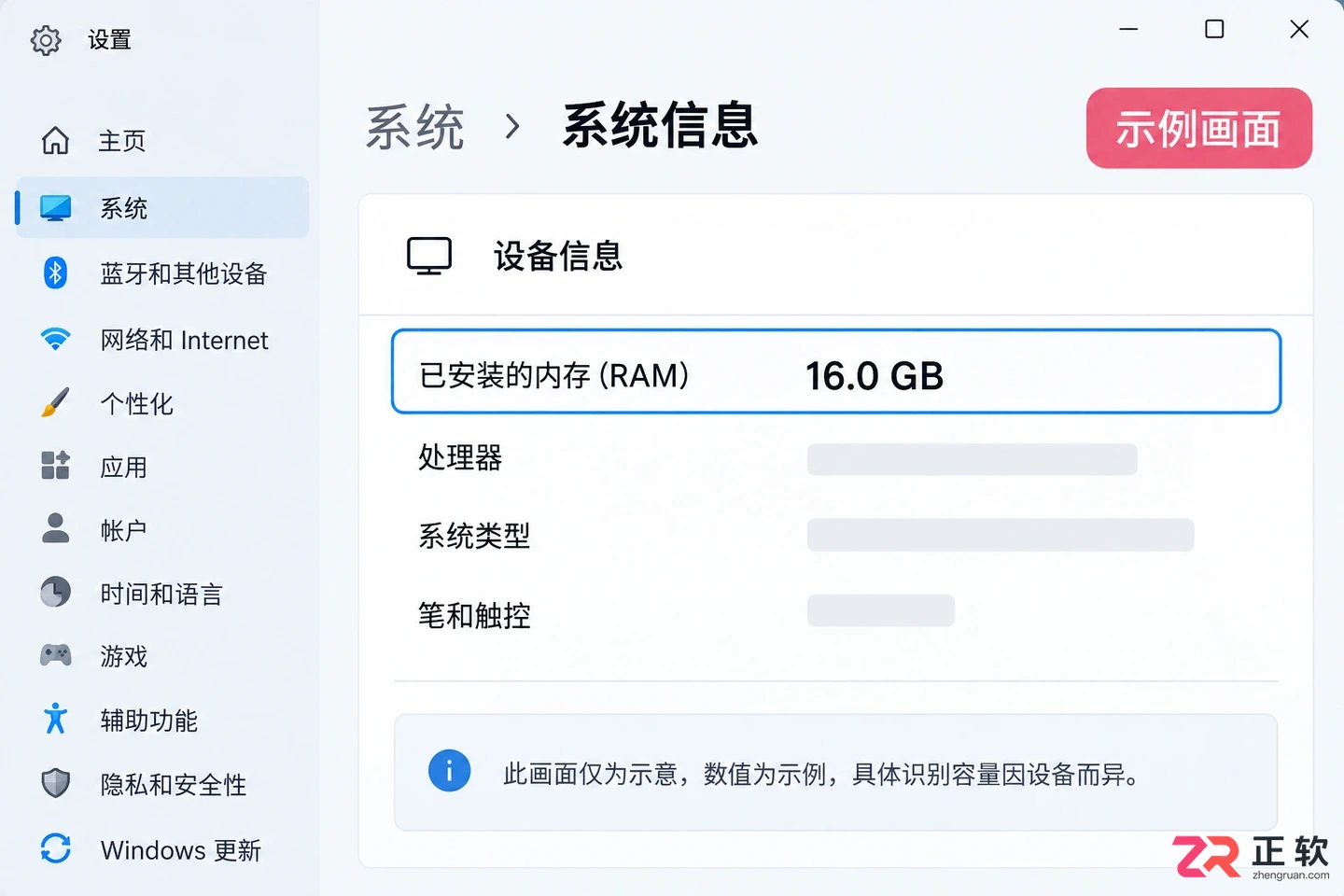 电脑主机加装内存条视频教程及详细安装步骤