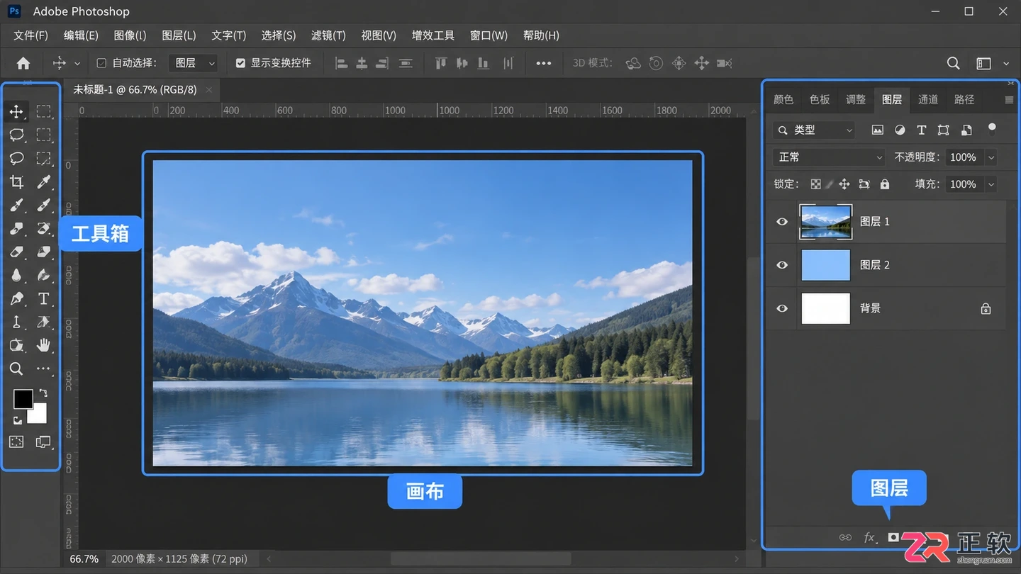 Photoshop图层填充颜色怎么设置？常用工具与快捷键详解