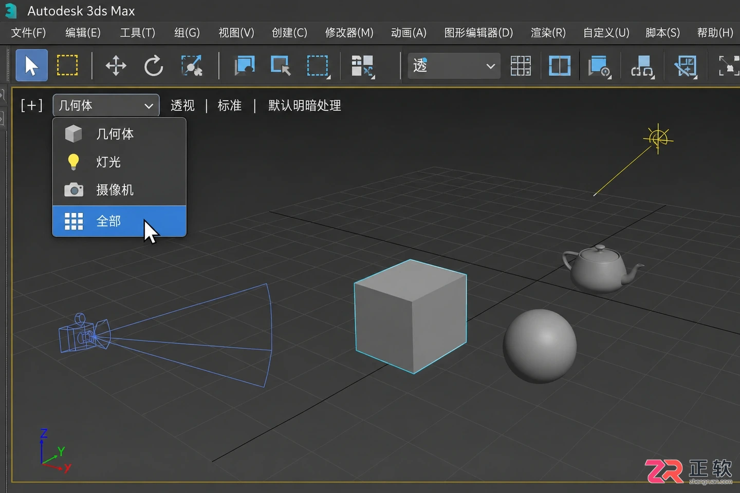 3dmax摄像机隐藏了怎么显示出来?Shift+C无效的解决方法