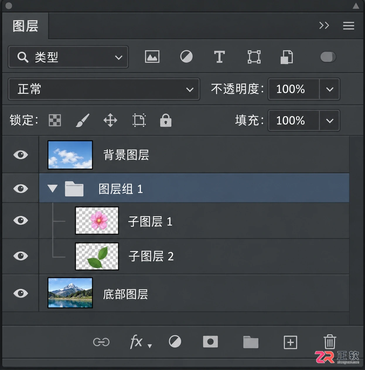 Photoshop图层顺序怎么调整？上下顺序设置与快捷键教程