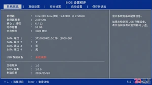 bios设置u盘启动没有u盘选项怎么办及解决方法