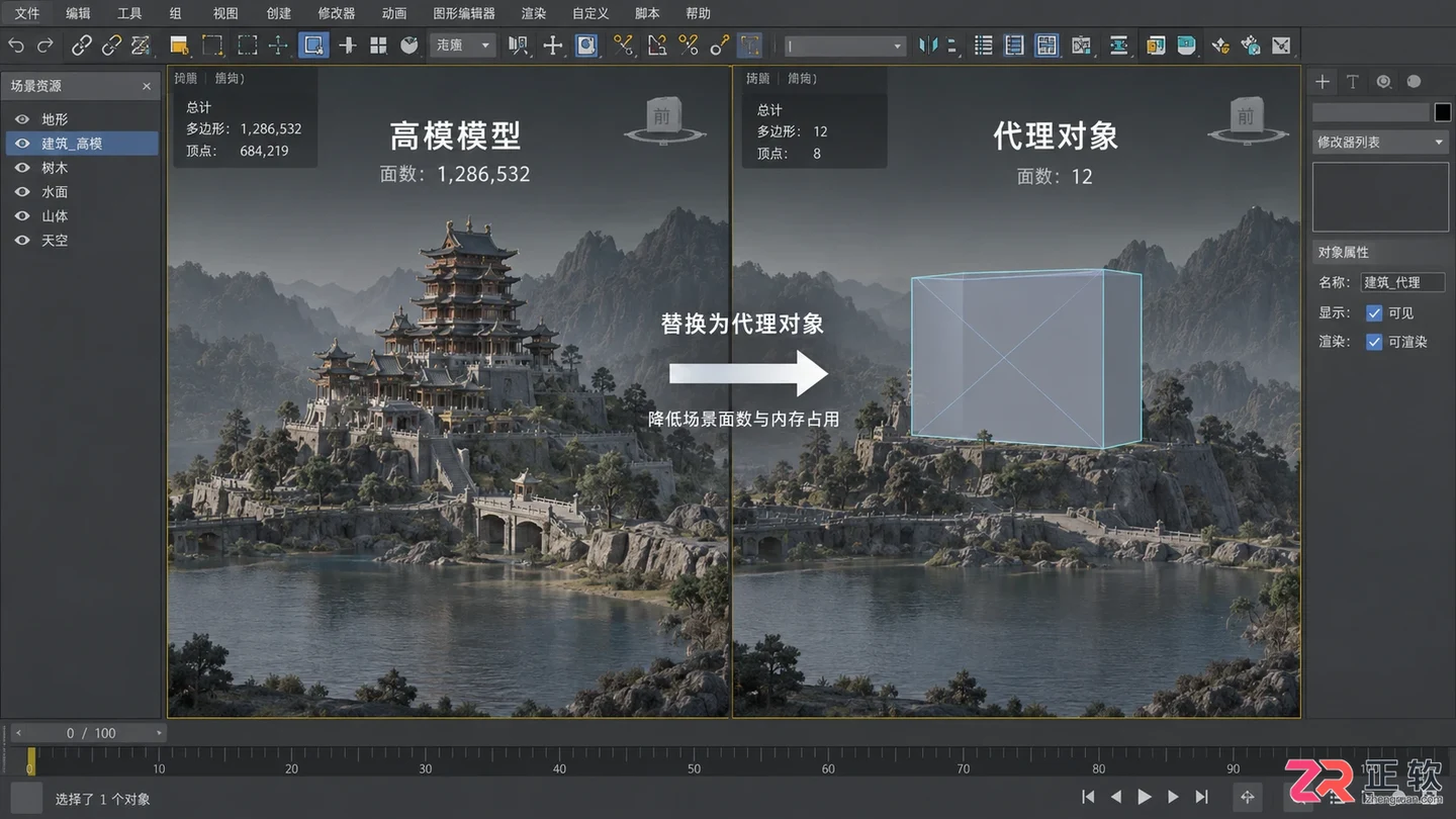 3dmax动画渲染教程:参数设置 输出格式及渲染慢问题解决方法