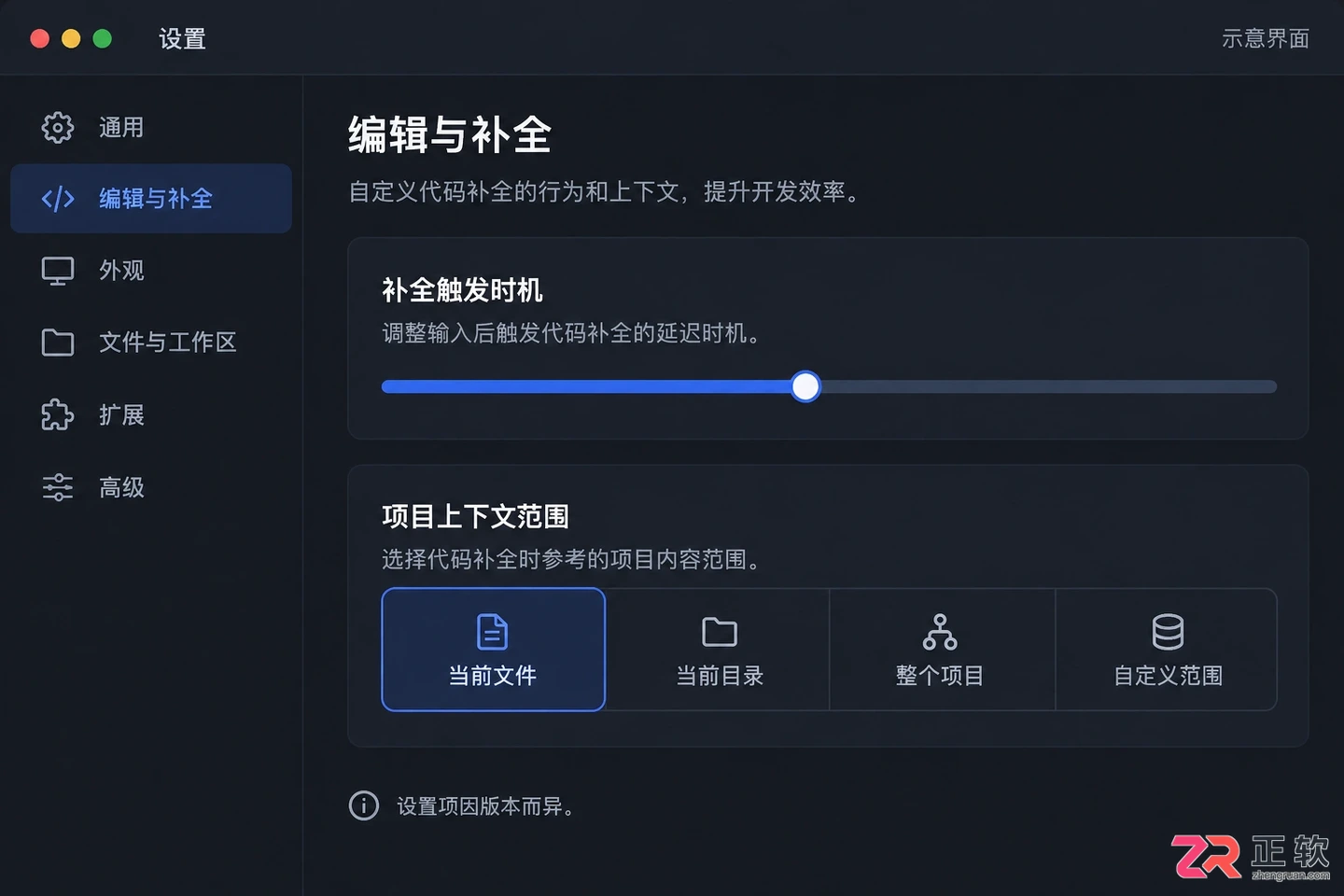 windsurf windows安装教程详细步骤图文说明