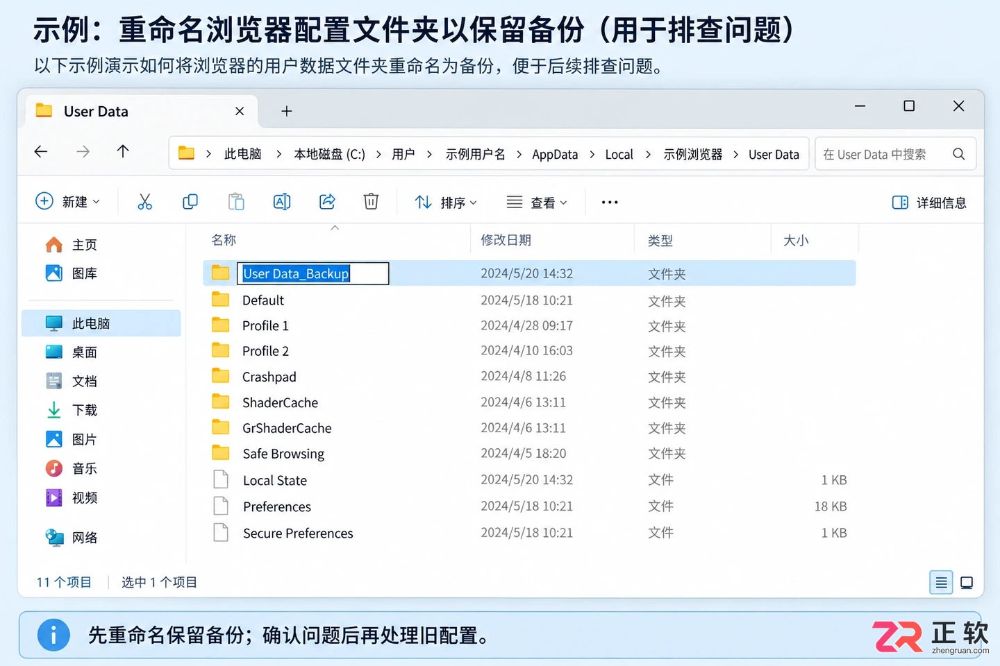 ai浏览器电脑版打不开怎么办?常见原因及解决方法