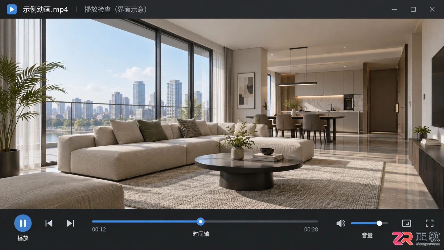 3dmax动画怎么导出MP4视频?渲染格式与清晰度设置
