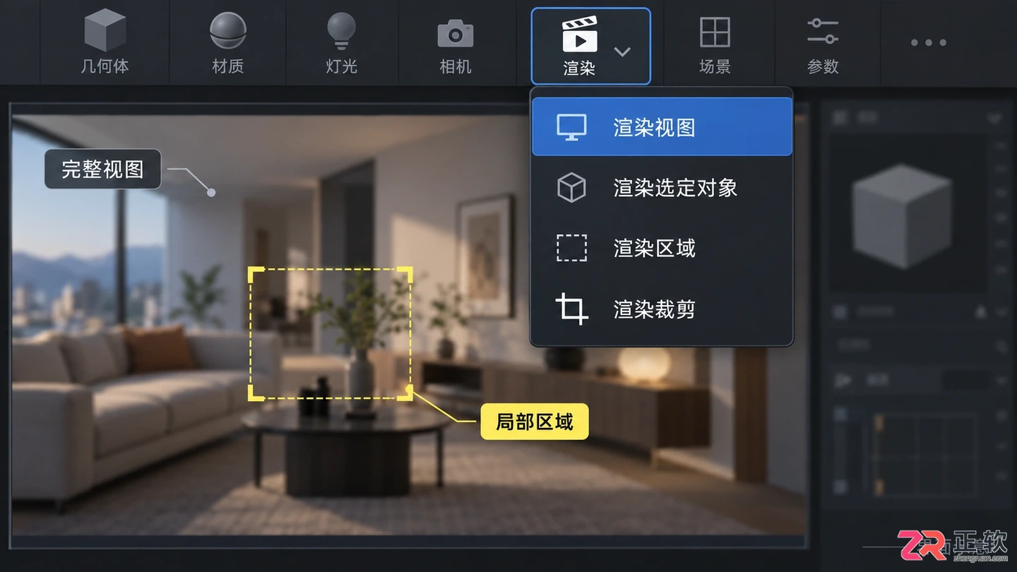 3dmax摄像机视角和渲染图视角不一样怎么办？原因与设置方法