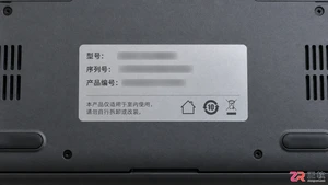笔记本电脑型号查看在哪里看？机身标签和系统查询方法