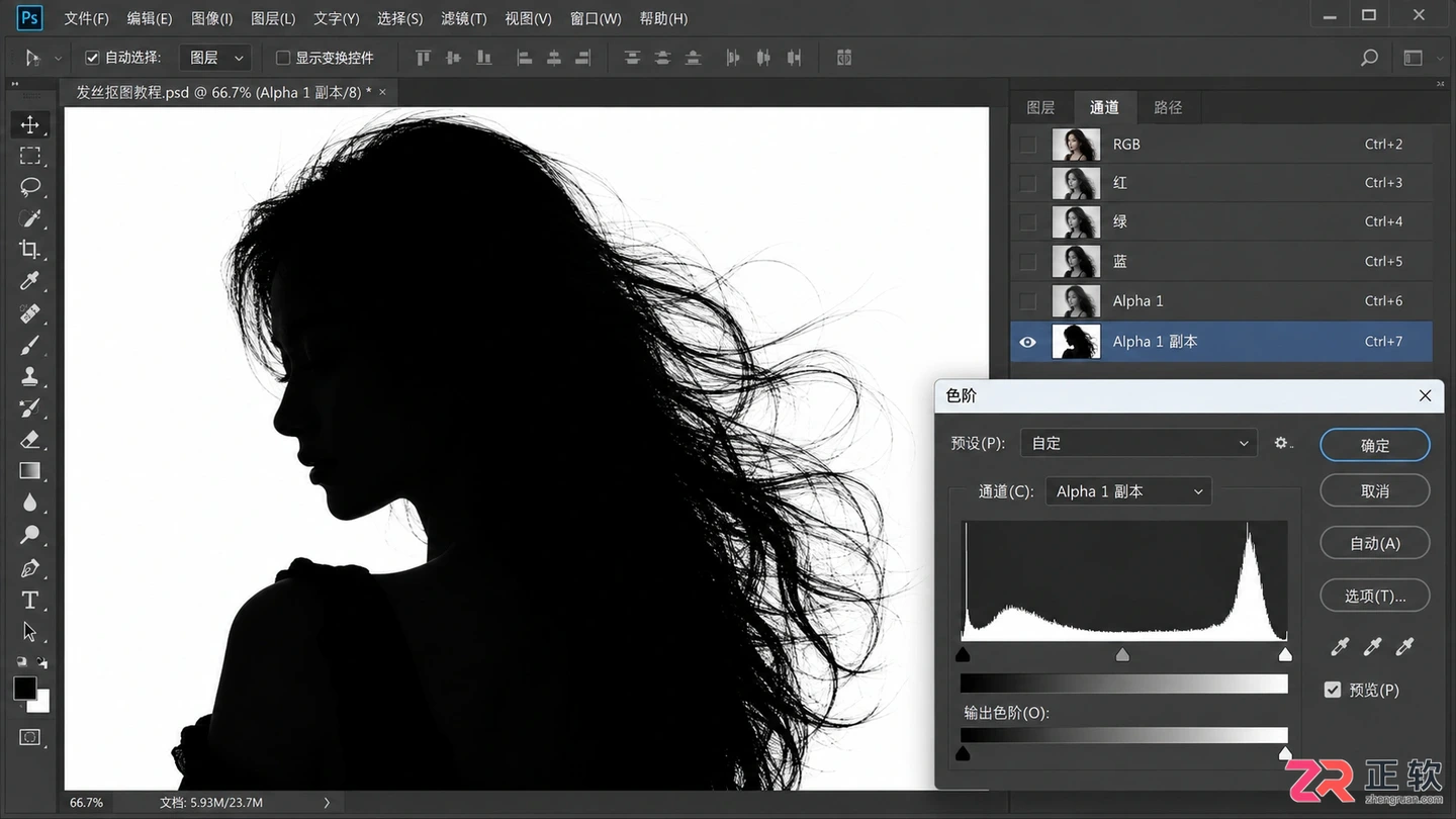 Photoshop抠图教程详细步骤图解:新手入门常用方法与技巧