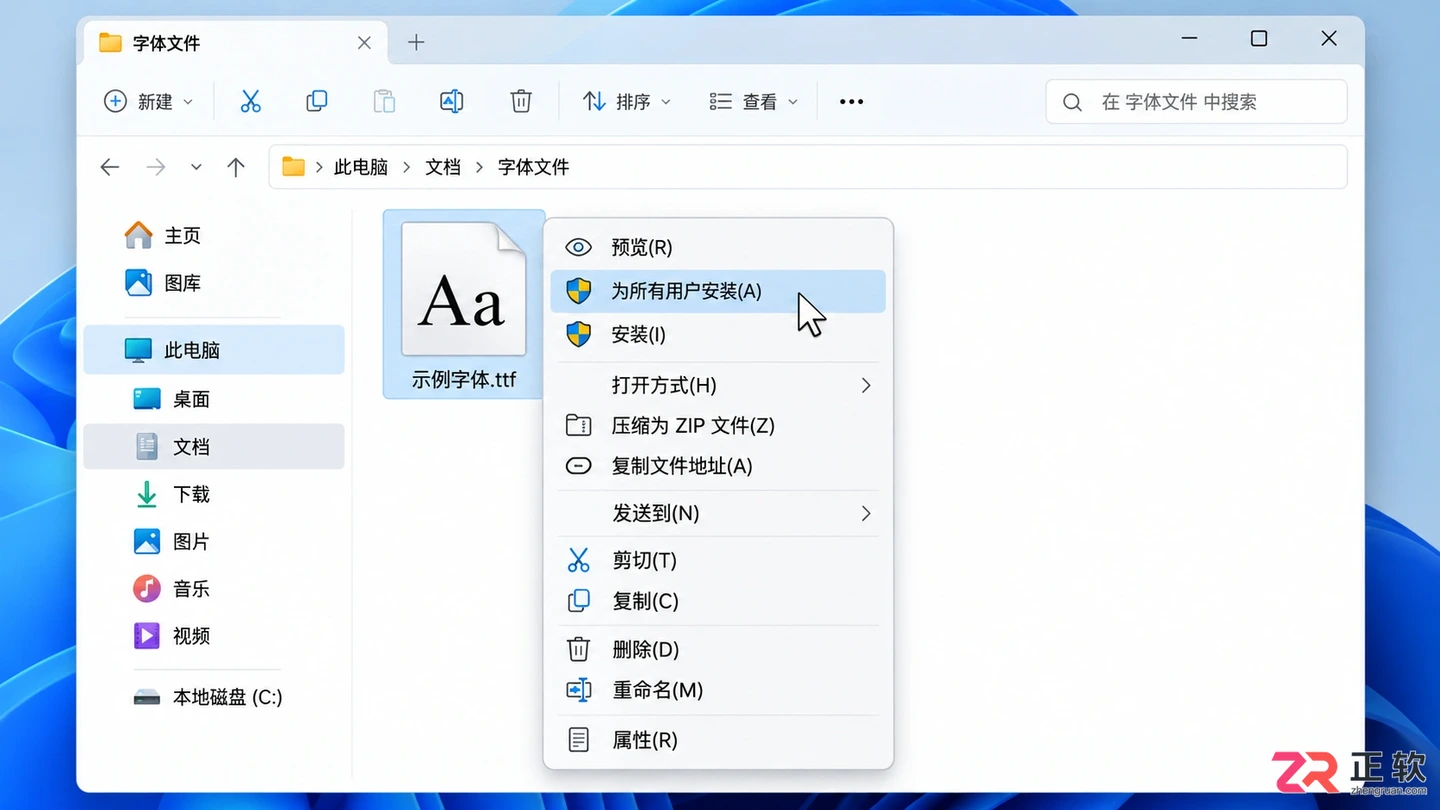 Photoshop文字库在哪里?字体下载 添加与常见问题解决方法