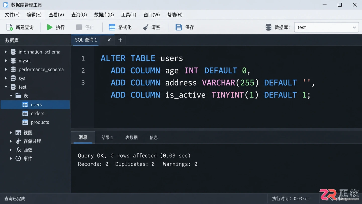mysql添加字段语句及具体操作方法详解