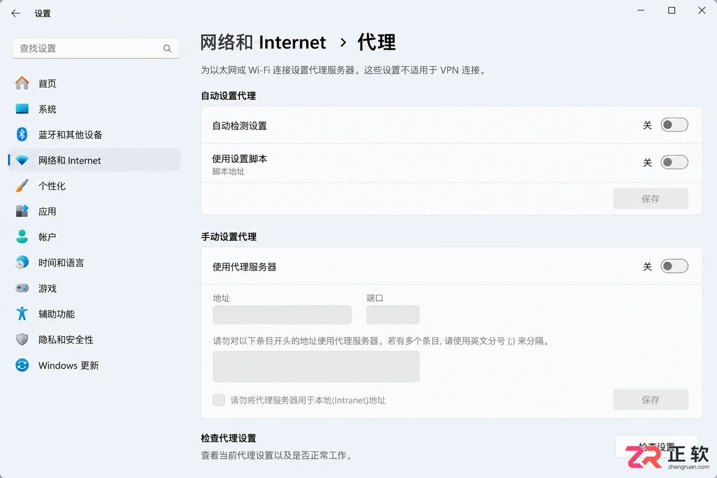 ai浏览器电脑版打不开怎么办?常见原因及解决方法