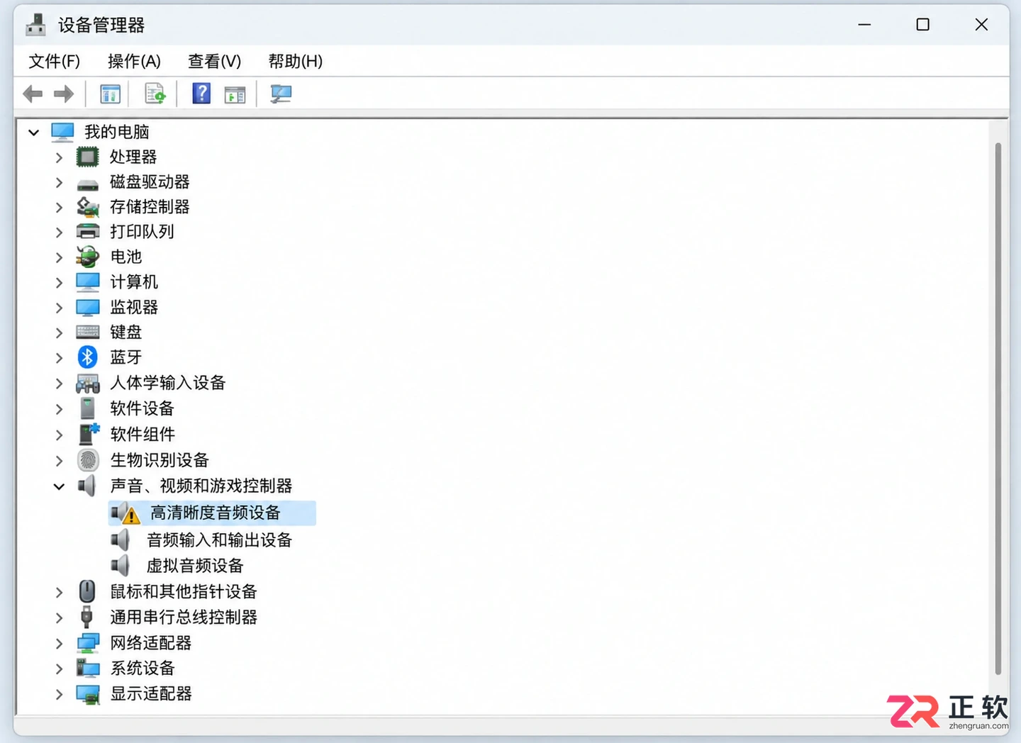 音箱连接电脑没有声音怎么办?正确设置与解决方法