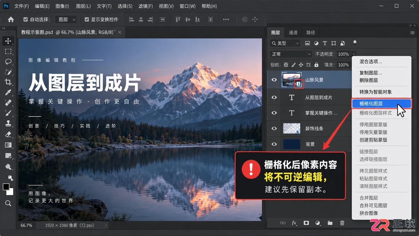 Photoshop滤镜收藏馆不能用怎么办？常见原因与解决方法