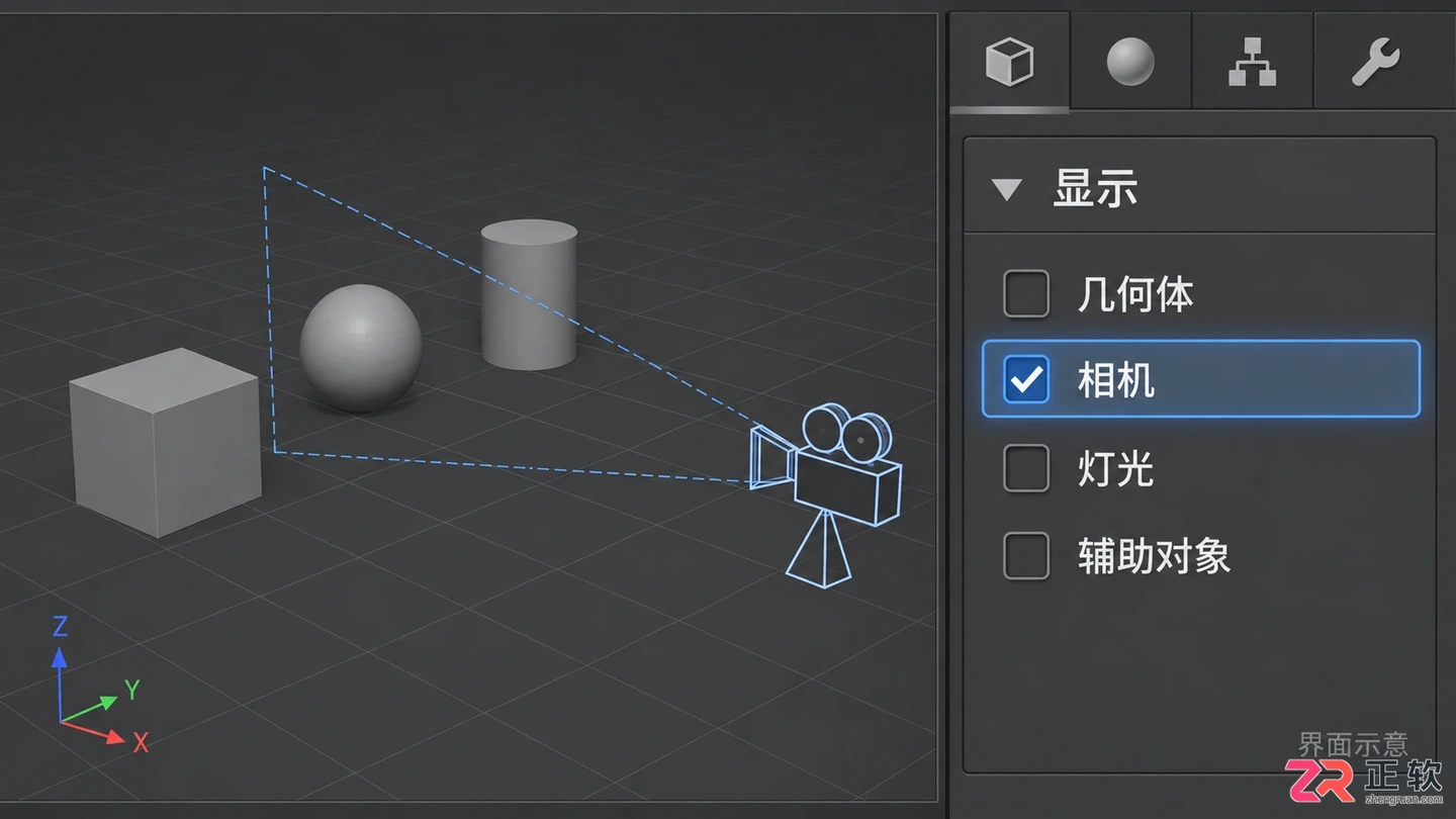 3dmax摄像机显示不出来怎么办?隐藏相机调出与视图设置方法