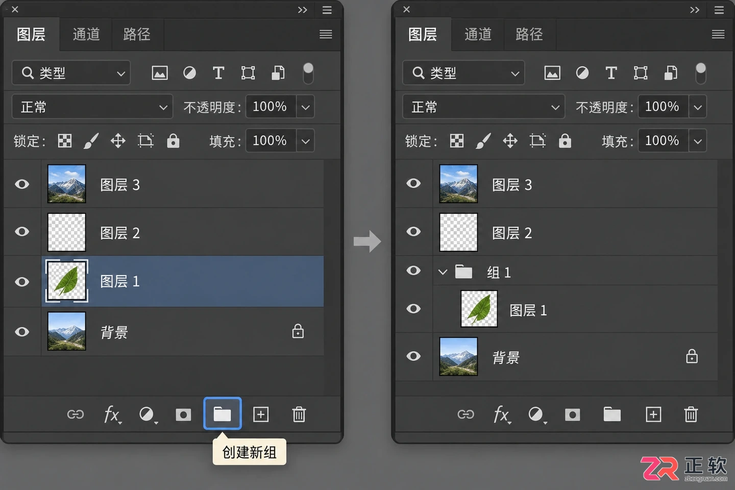 Photoshop图层组里还能再建图层组吗?嵌套建组与添加图层方法