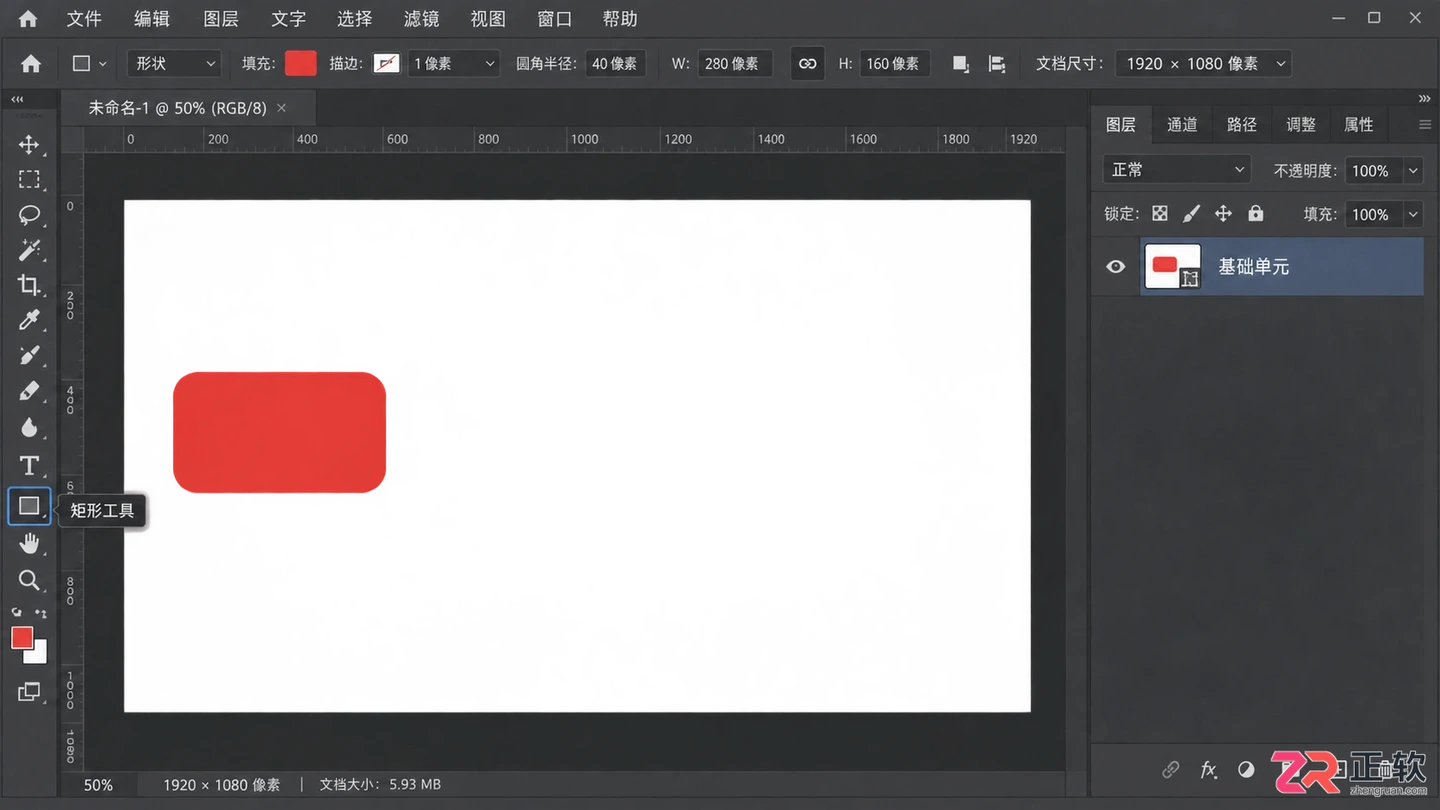 Photoshop图层阵列怎么做?复制多个图层并整齐排列