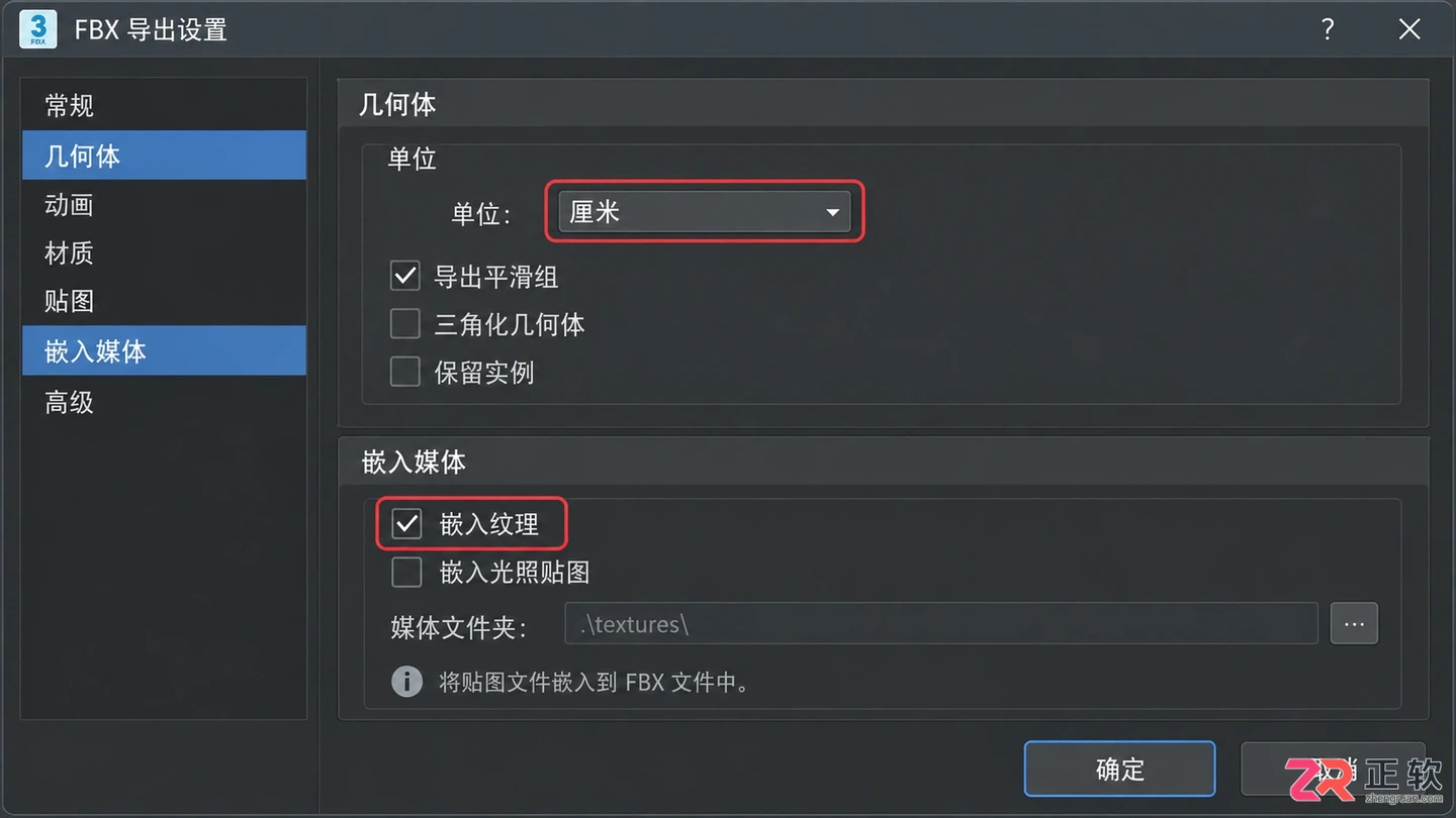 3dmax模型导入导出快捷键是什么?附导入导出步骤与常见问题解决方法