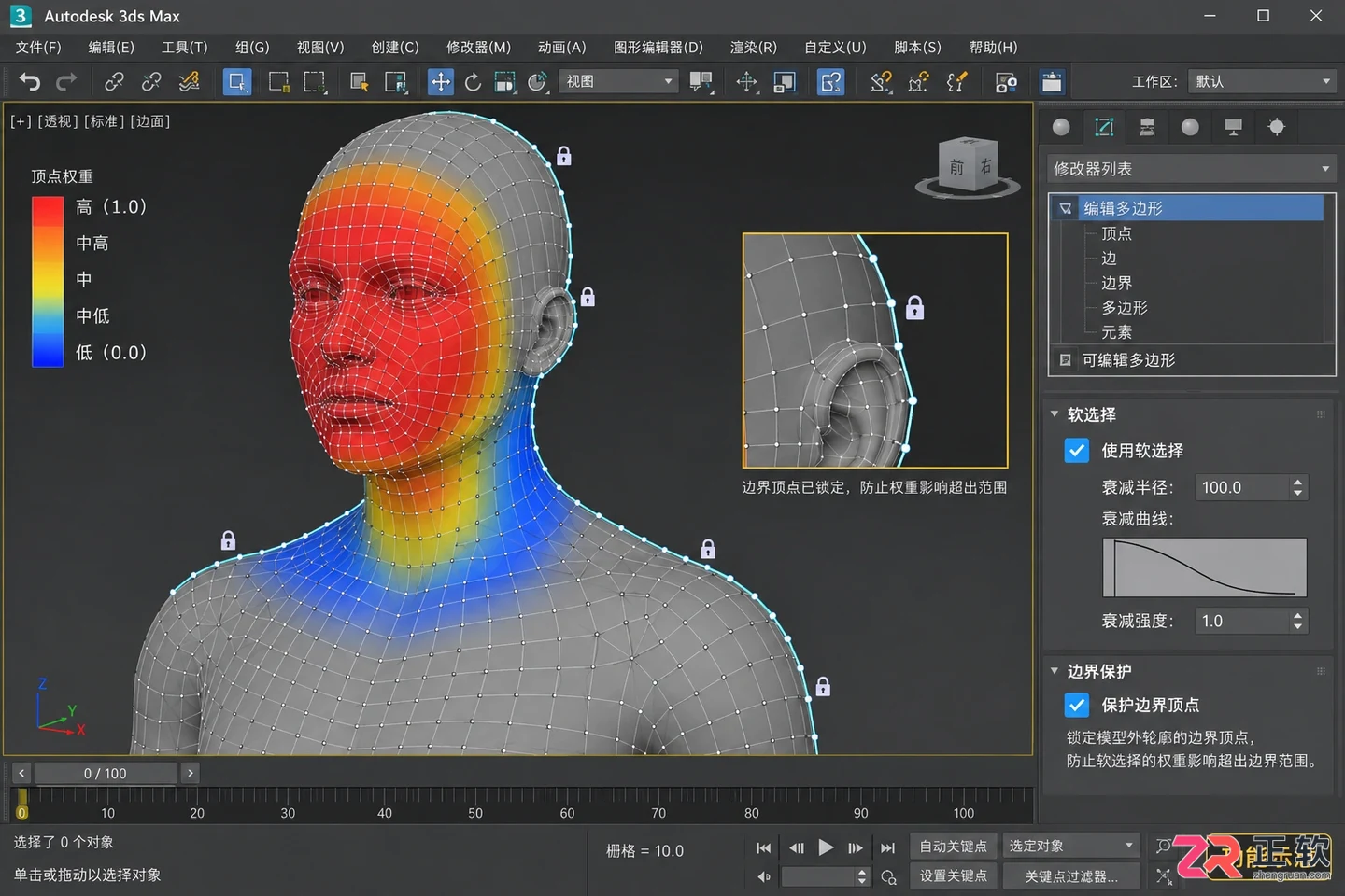 3dmax修改器专业优化怎么用？常用设置与中英文对照详解