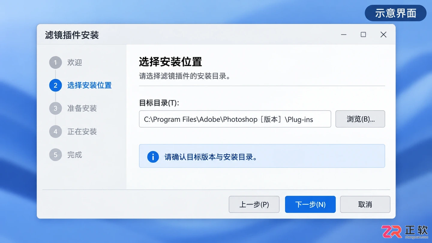 Photoshop滤镜插件怎么安装?下载与使用方法