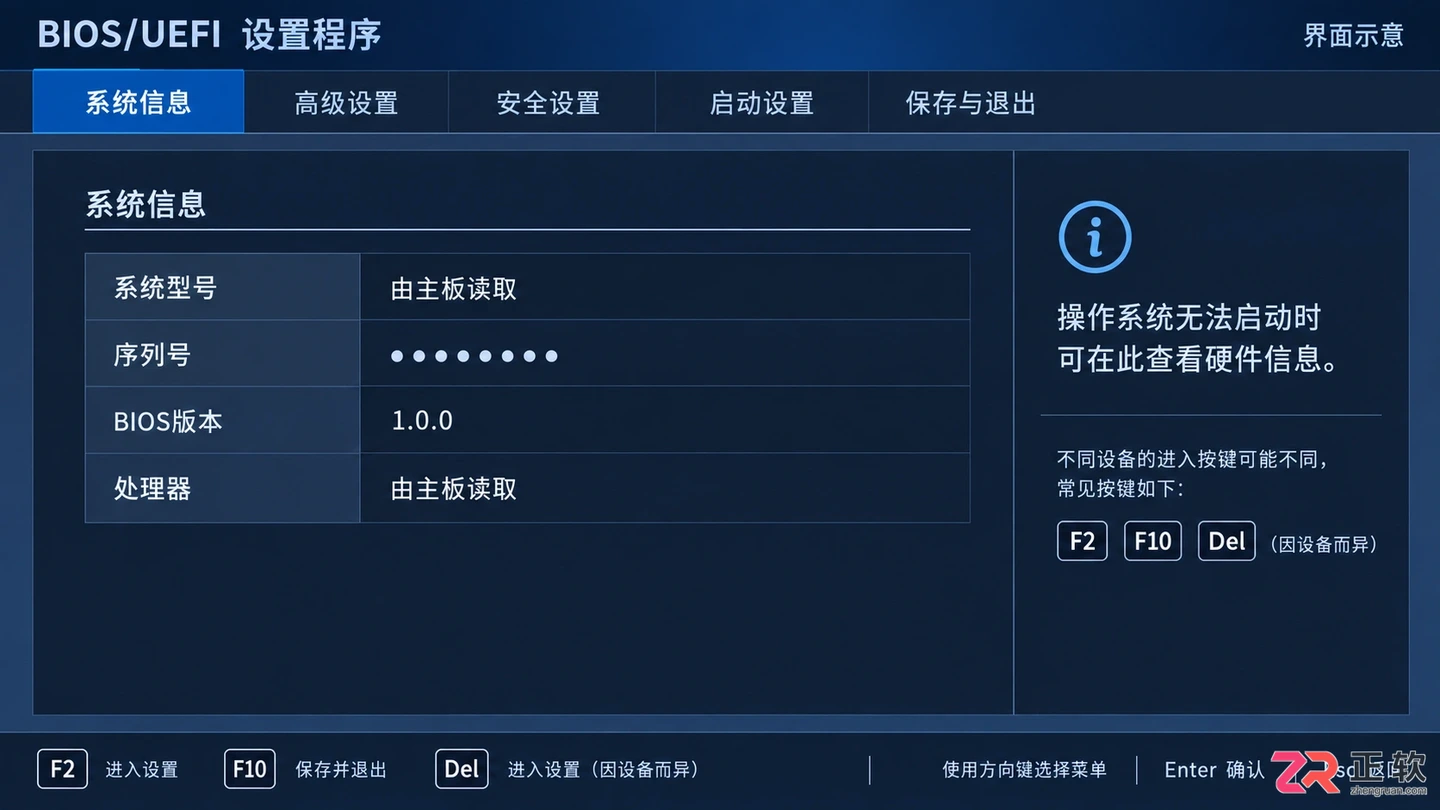 笔记本电脑型号查看在哪里看?机身标签和系统查询方法