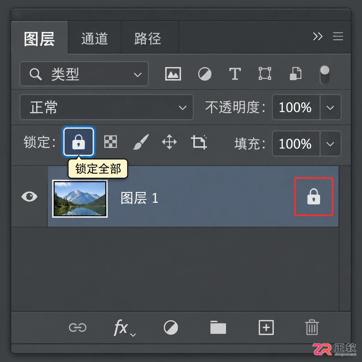 Photoshop图层锁定怎么解除?无法编辑和点击没反应的解决方法
