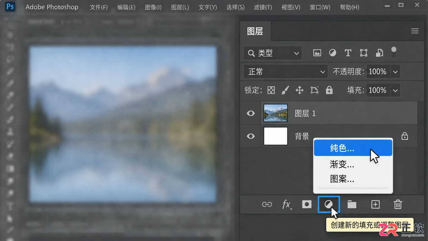 Photoshop图层填充颜色怎么设置？常用工具与快捷键详解