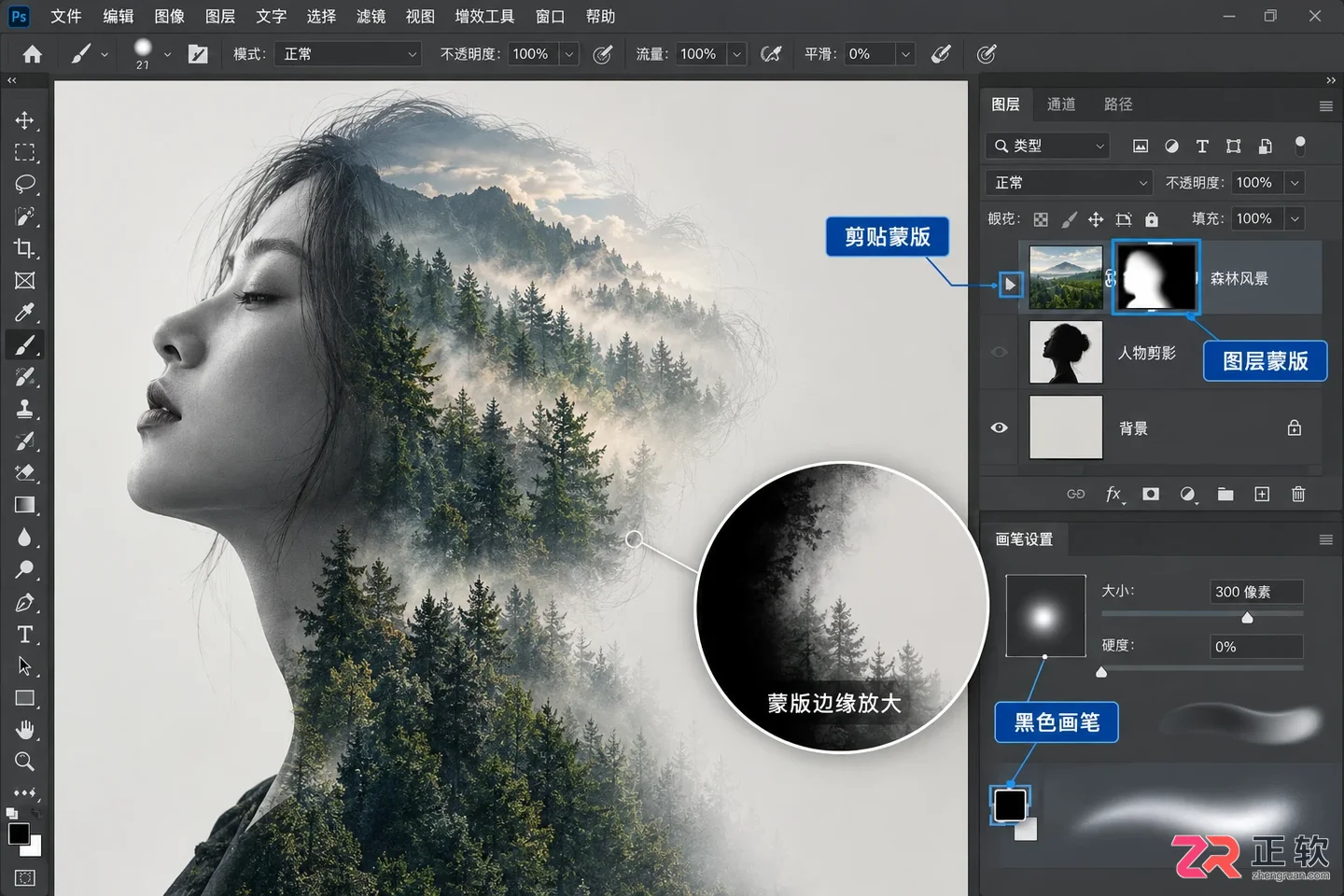 photoshop图层半透明怎么设置效果及透明度调整方法