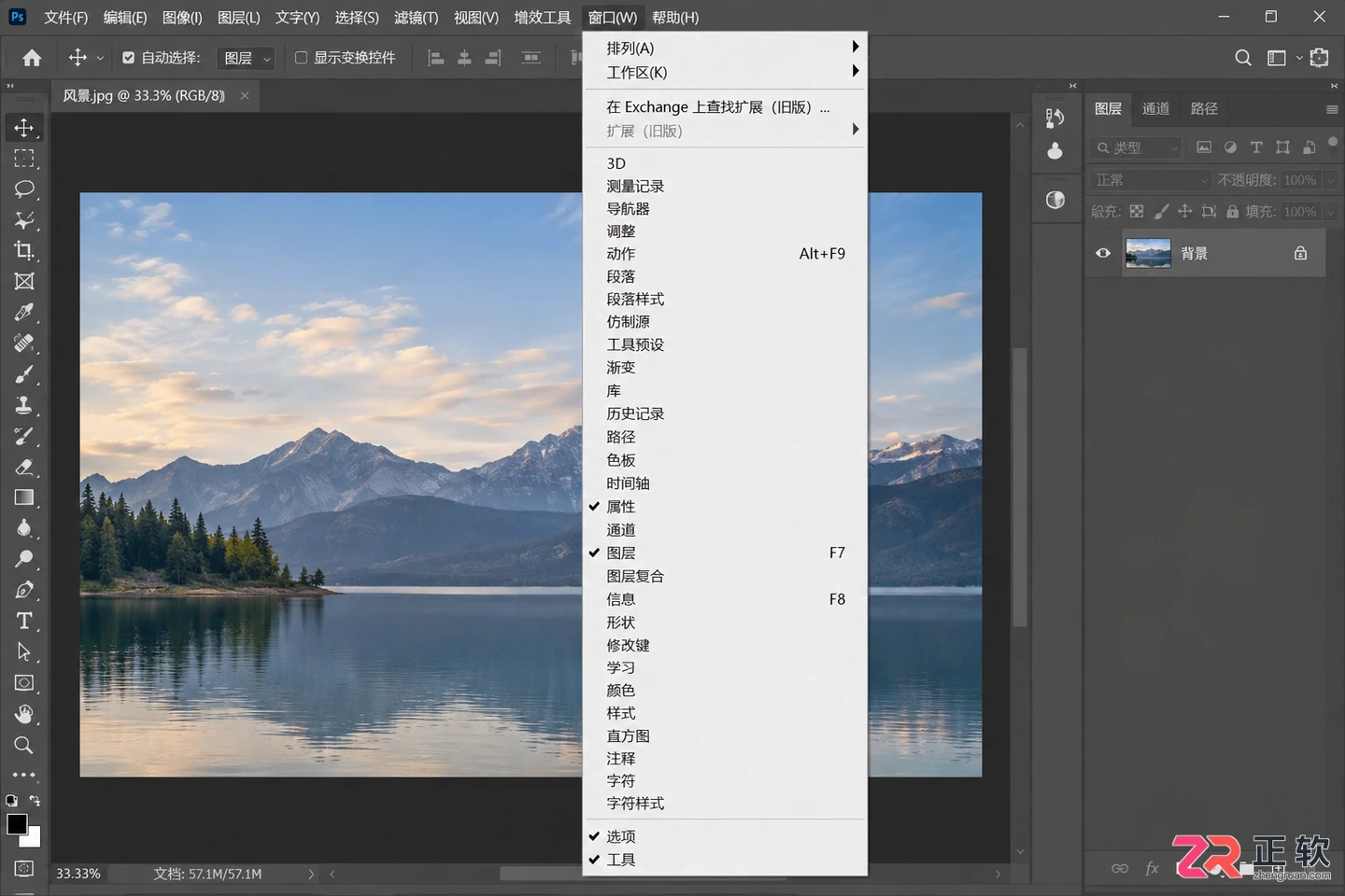 Photoshop调色盘在哪里?最简单三个步骤调出色盘并设置色环