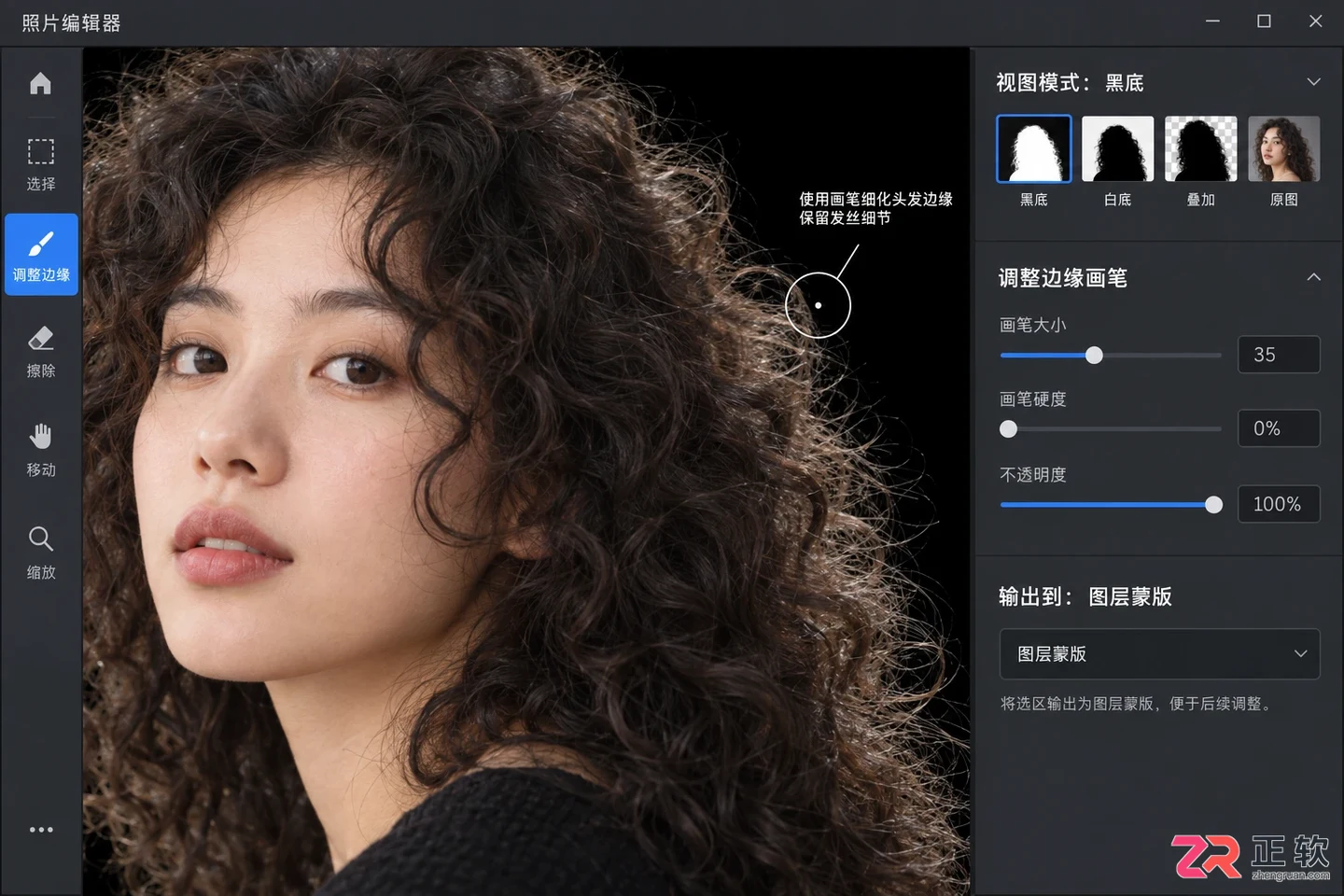 photoshop抠图换背景教程视频详细步骤
