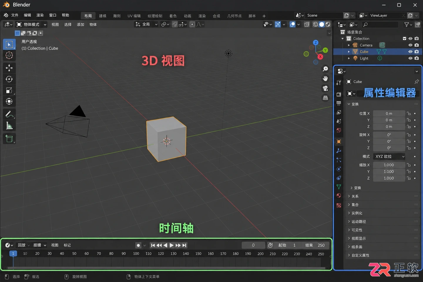 blender下载官网入口在哪里及官方下载方法