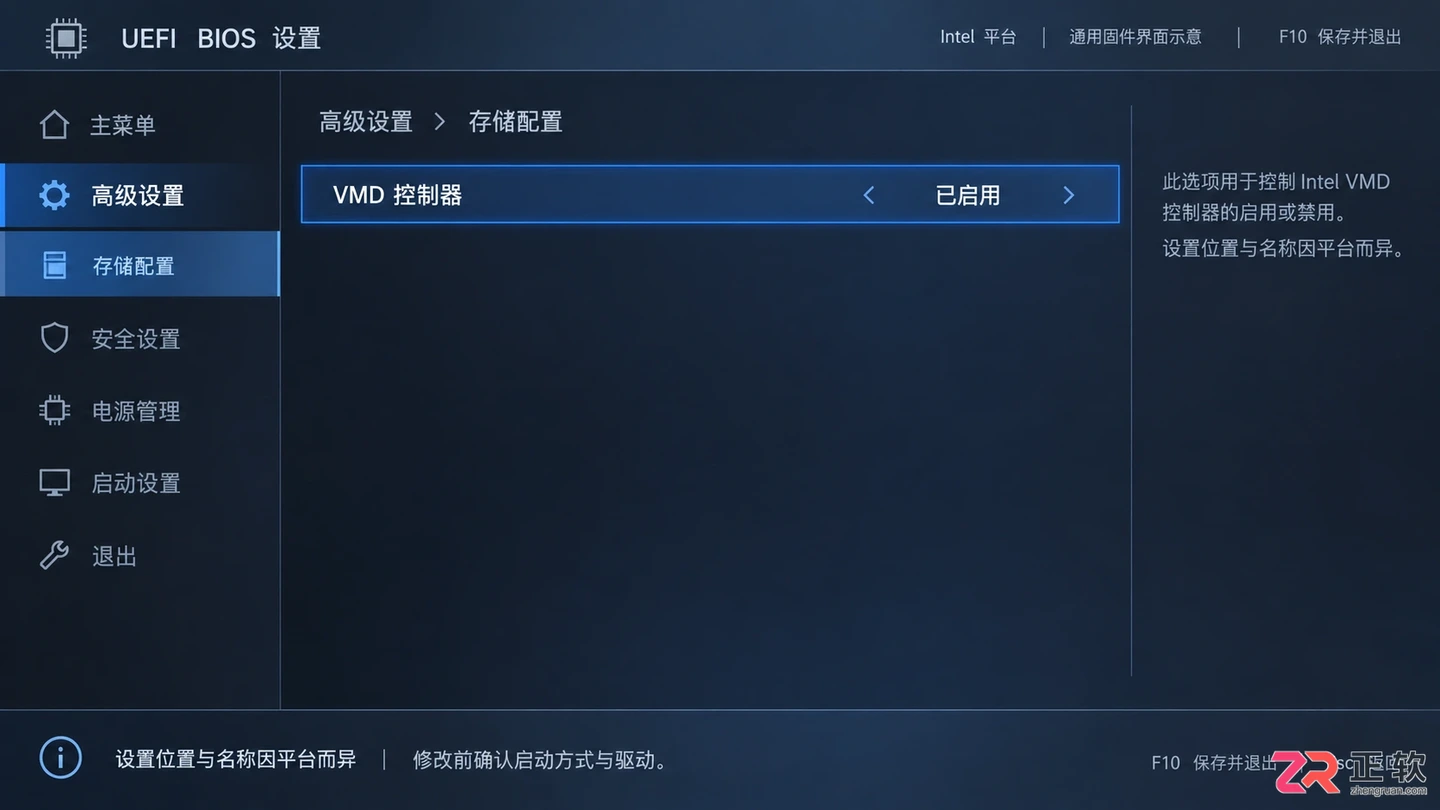 m2固态硬盘安装后没有显示怎么办?识别设置解决方法