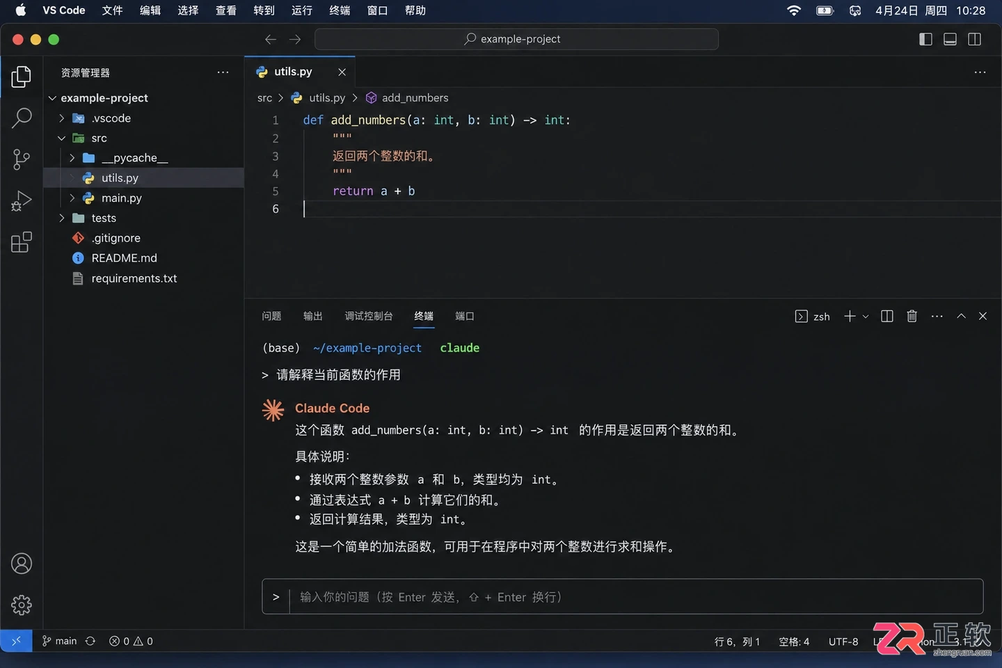 claude code install mac Mac版安装教程