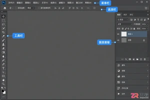 Photoshop快捷键教程大全:PS常用快捷键及使用方法一览