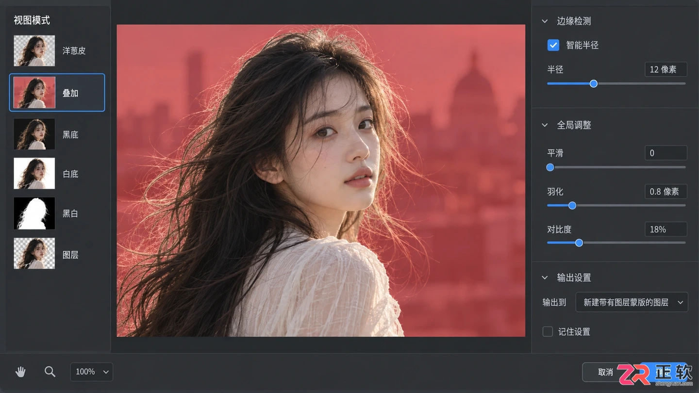 Photoshop选区如何修改?调整范围 大小和边界的方法
