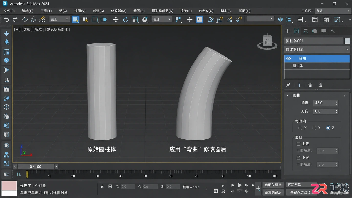 3dmax修改器列表怎么添加快捷功能?常用列表与快捷键设置方法