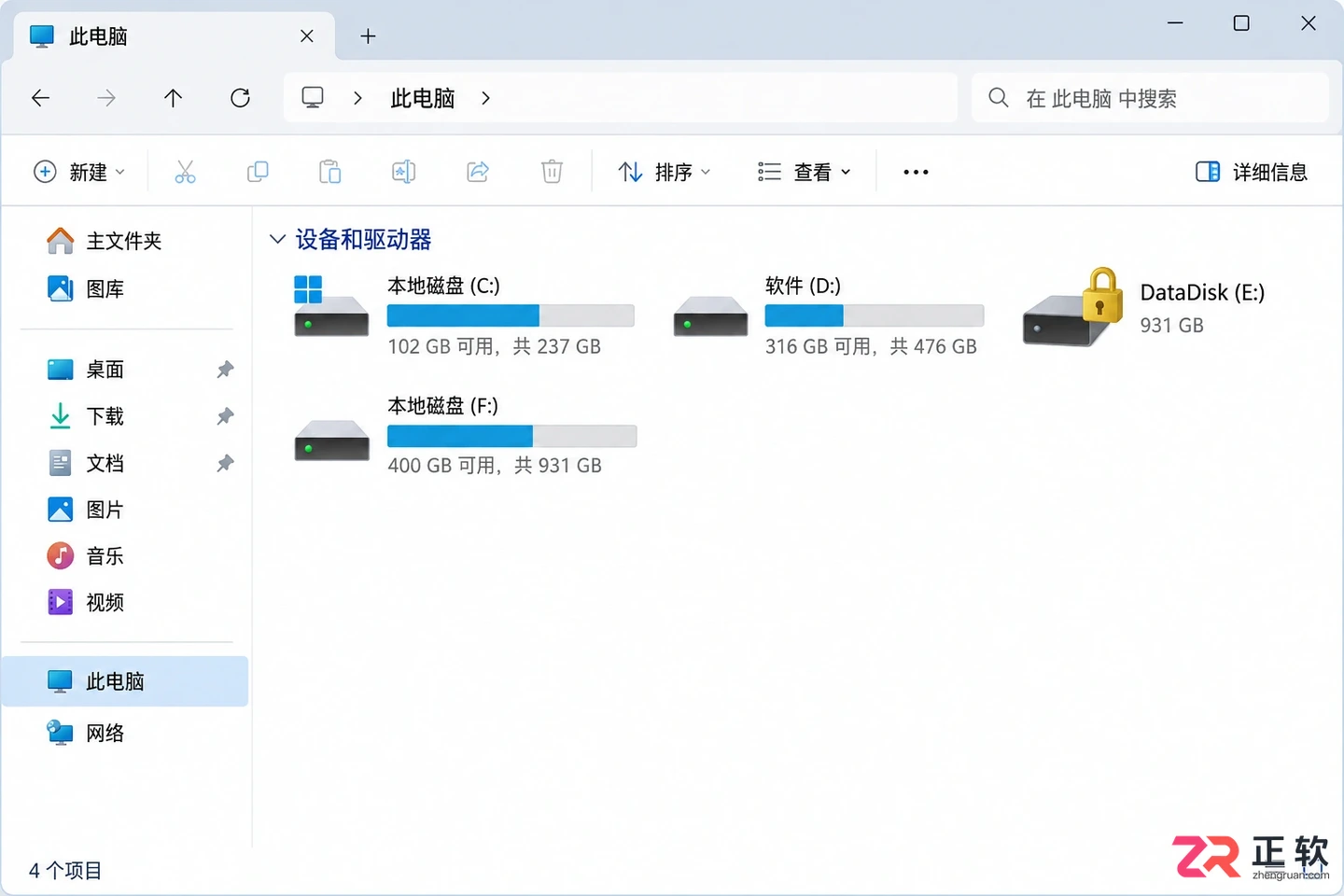 移动硬盘解除加密怎么操作?详细步骤教程